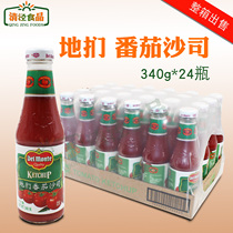 Dimon Tomato Sauce 340g*24 bottles of ketchup Dimon tomato sauce Pizza fries dipping sauce Pasta seasoning