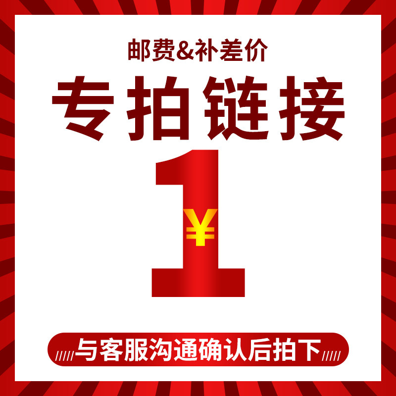 make up the difference