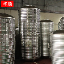 Stainless steel water tower 304 thickened water tank Household 1 ton horizontal water storage tank water storage tank Roof solar water storage pe
