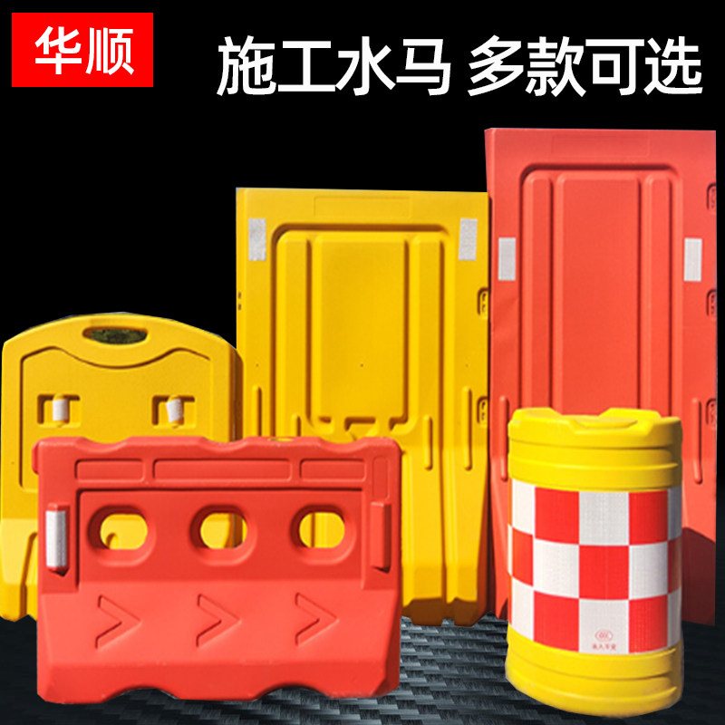 New material three-hole water horse 1 2m rotomolding anti-collision bucket plastic isolation pier 1 8 water injection enclosure 1 5 municipal fence