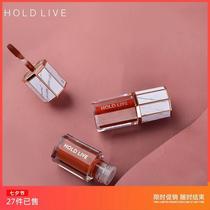 HOLDLIVE marble Velvet Fog lip glaze rotten tomato soil Brown orange vintage red long lasting not easy to decolorize