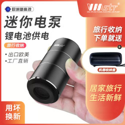 Vacuum Air Pump Small Household Compression Bag Storage Clothes Quilt Food Compressor Suction Pump Universal