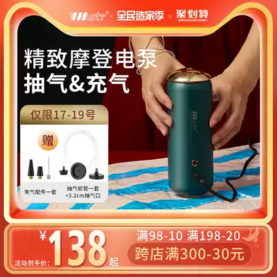 Retro vacuum machine small household compression clothes cotton quilt storage bag electric pumping machine special use
