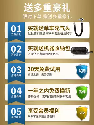 Compression bag electric air pump small food vacuum machine portable rechargeable bicycle basketball balloon pump