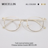 Цвет холодного чая в INSIOD FACE White Vision Стакалы женское плоское световое зеркало онлайн со очками и числами, чтобы предотвратить синий свет тонкий