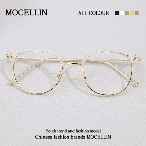 Цвет холодного чая в INSIOD FACE White Vision Стакалы женское плоское световое зеркало онлайн со очками и числами, чтобы предотвратить синий свет тонкий