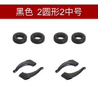 Черный [2 среднего числа 2 раунд]