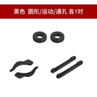 Черный [раунд/спорт/модель Тонгку]