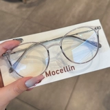 Прозрачная коробка показывает белую атмосферу, датчик, белый артефакт круглый каркас -миопийские очки могут быть разбросаны, свет, чтобы предотвратить синий свет