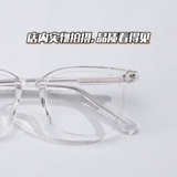 Яркие значащиеся с помощью маленькой красной книги того же параграфов о очках миопий