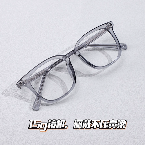 Suyan Sianbai Big Face Little Red Book of Little Red Books с миопийски