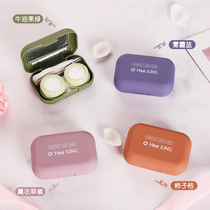 Hidden eye-shaped myopia glasses case ins tide personality simple small portable cute contact lens storage companion box