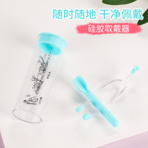 Japanese silicone wear device Contact lens contact lens novice wear suction stick tweezers clip Semi-automatic manual cleaner