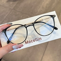 Дикий черный