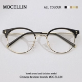 Цвет холодного чая в INSIOD FACE White Vision Стакалы женское плоское световое зеркало онлайн со очками и числами, чтобы предотвратить синий свет тонкий