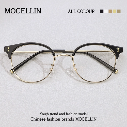 Цвет холодного чая в INSIOD FACE White Vision Стакалы женское плоское световое зеркало онлайн со очками и числами, чтобы предотвратить синий свет тонкий