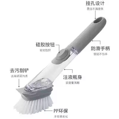 Creative liquid brush with bracket Automatic liquid detergent tank brush with dish washer Kitchen hydraulic pot brush