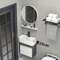 Washbasin cabinet combination small apartment wall-mounted balcony washbasin Nordic washstand simple ultra-narrow long small size