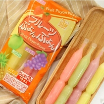 Japans local Guangwu fruit-making childrens 100% fruit lactic acid bacteria flavor bar ice cream fruit flavor crushed ice 10 into