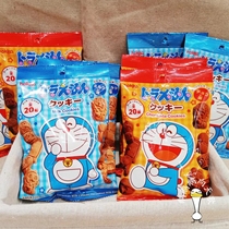 Japanese imported snacks Hokuriku fruit-making Doraemon series milk-flavored biscuits afternoon tea snack cartoon shape