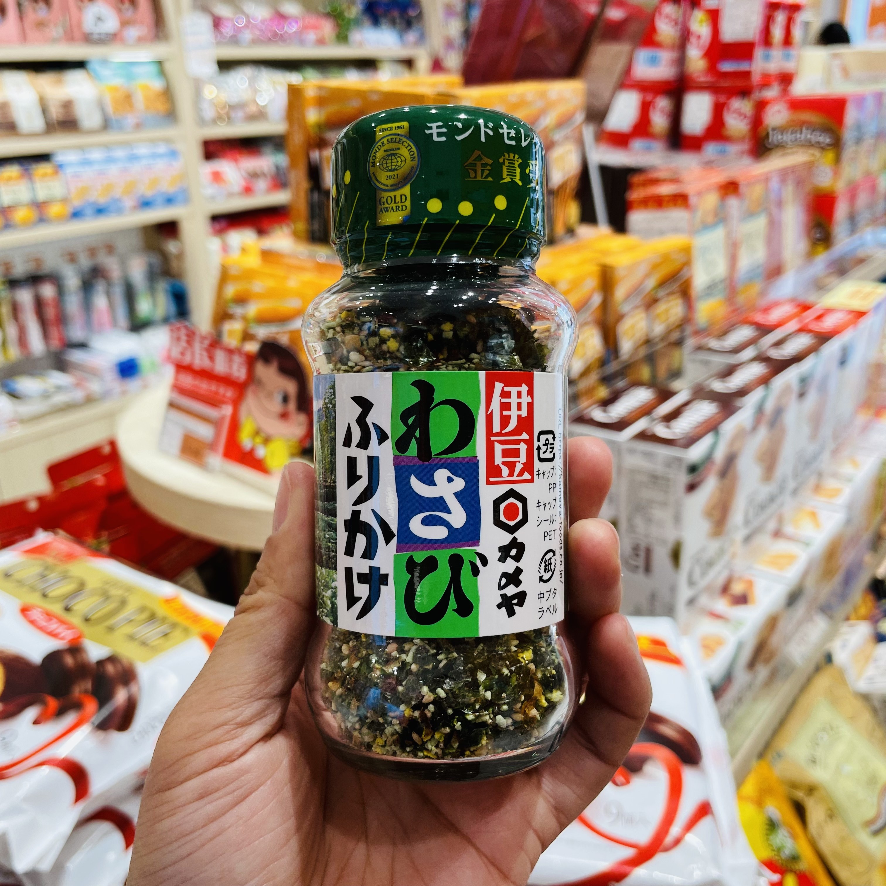 Japan native Shizuoka production Kameya Izu sea Tweed mustard kombume Seasonings Mix Rice 48g