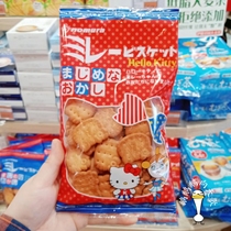 Japans native Nomura kitty cat small round biscuits multi-flavored sea salt small round biscuits snacks snacks leisure food
