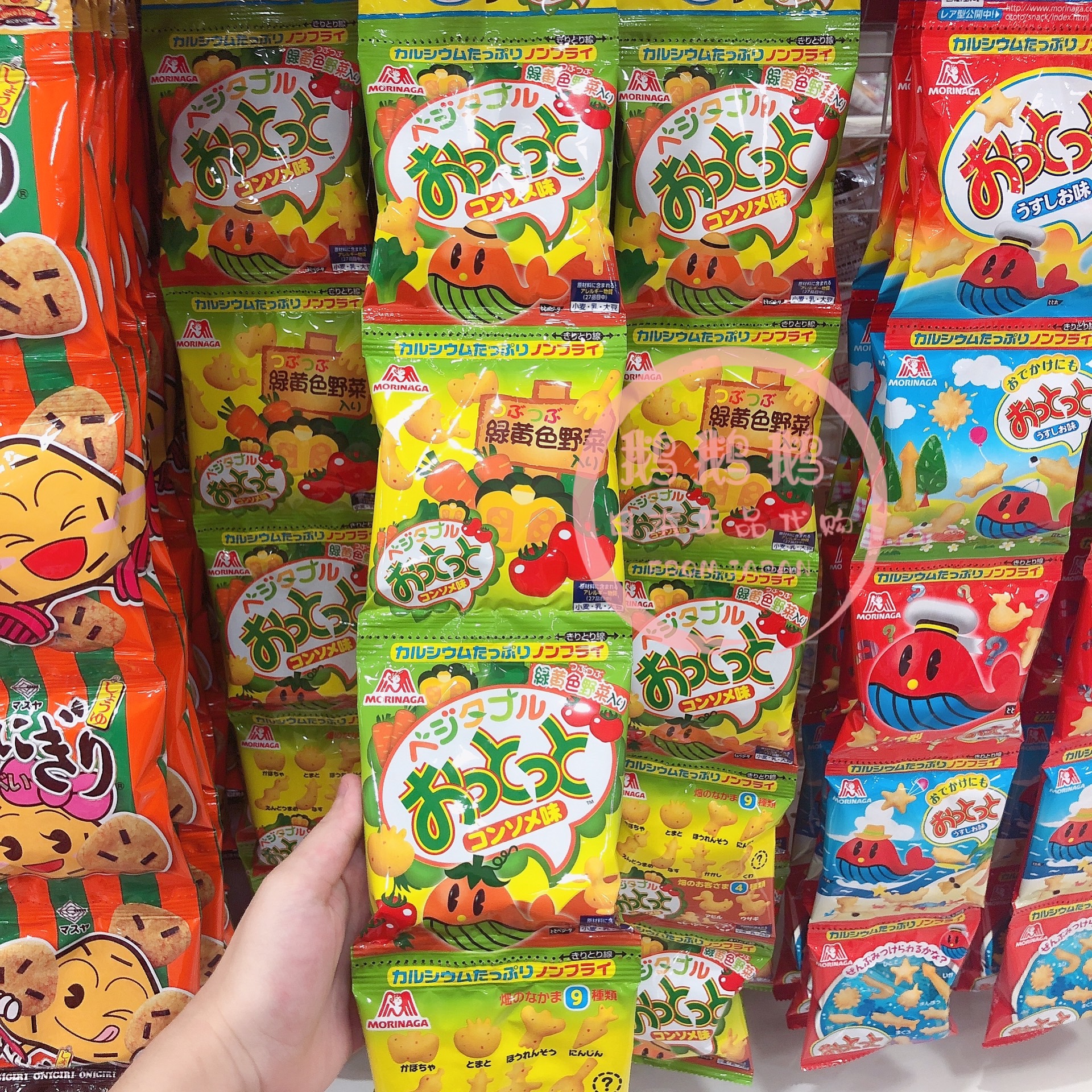 Japanese local Morinaga vegetable flavor baby children's snack hollow biscuit green dinosaur 3D shape 5 packs