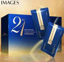 Image new liquid beauty 21 Good night liquid shrink pores nourishing skin rejuvenation essence liquid facial care China