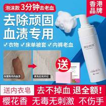 Meet the Xiangfen Lady foam free soak underwear special laundry detergent pregnant women sterilization underwear cleaning