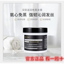 The colorful muscle hair membrane repair is dry and cant catch the steam spa.