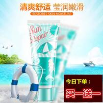 Image Beauty Sunshine Clear aloe Aloe Vera Facial Water Moisturizing Soothing to Repair Aloe Vera Gel Tonic Water Condensation