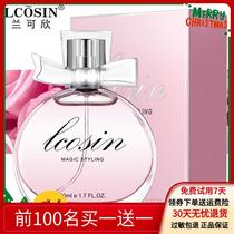 Perfume for children and children students durable light clothes freshener indoor air fragrance for men and women