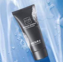 Color Nana Mens clear and clean clean face cream nourishing water moisturizing and moisturizing washed face cream mild and clean skin-care products