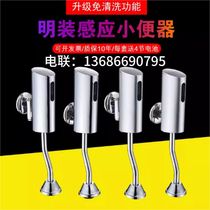 Copper surface-mounted sensor urinal bucket flusher Fully automatic smart urinal toilet sensor flush valve