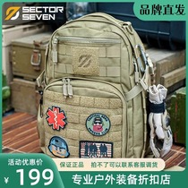 Zone 7 Honey Badger Outdoor Mountaineering Tactical Equipment Bag 24-Hour Multi-Function Assault Backpack 18L