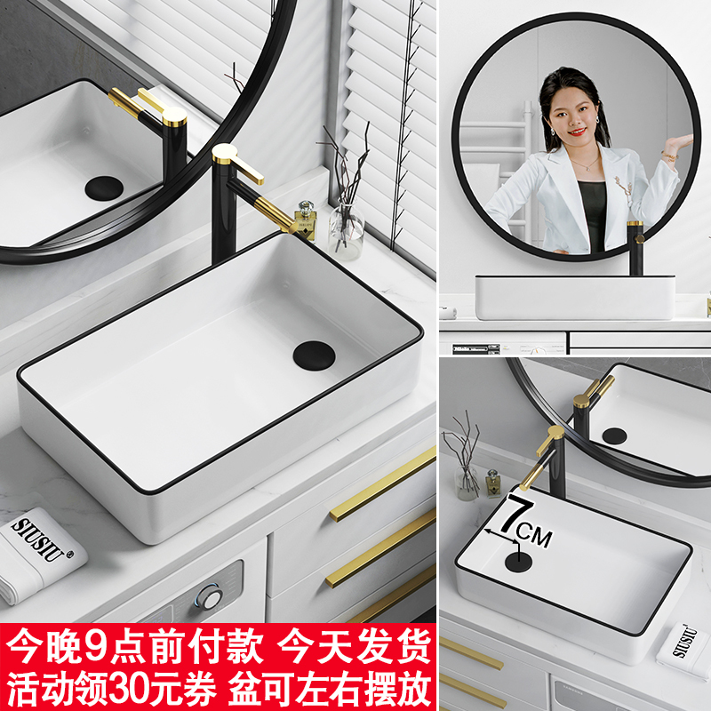 Black Rectangular Sink for Washing Hands and Face, with Side Drainage on the Side with a Tilted Opening, for Use on a Washing Machine Cabinet