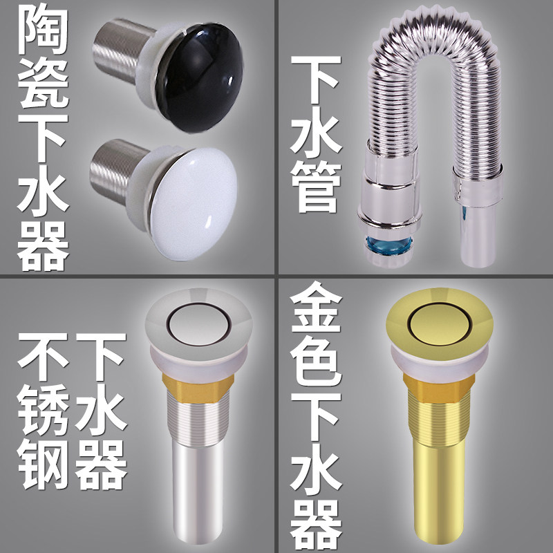 Washbasin drain pipe Deodorant basin basin washbasin pool drain hose Flap Gold-plated drain pipe