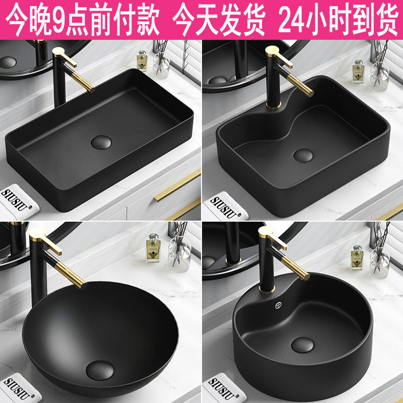 Upper Basin Wash Basin Wash Basin Black Ceramic Washbasin Small Number Wash Washbasin Wash Basin Wash Basin water basin Terra basin