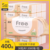 (400 large bag paper) flower log paper paper towel paper box household new products add amount of maternal baby facial paper