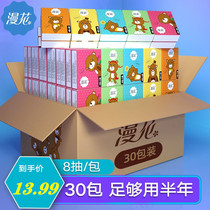 30 packs of thick handkerchief paper towels mini full box of thickened portable napkins facial tissues