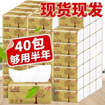 Fragrant about 40 packs of log paper paper towel napkins extraction type facial tissue toilet paper paper box toilet paper New Products