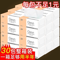 (60 packs all year round) 10 packs of new products new boxes of household paper towels toilet paper napkins facial tissues facial tissues