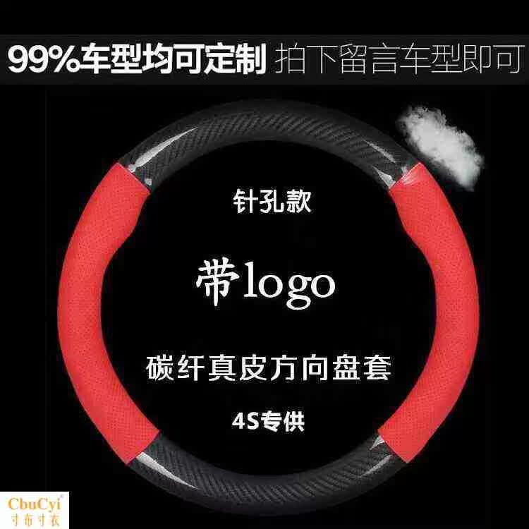 GAC Legend handle Tay lái GS4 đặt GA6 GS5 GA3s Chuanqi GS8 GS3 Vỏ bọc vô lăng bốn mùa phổ quát - Chỉ đạo trong trò chơi bánh xe vô lăng lái xe chơi game