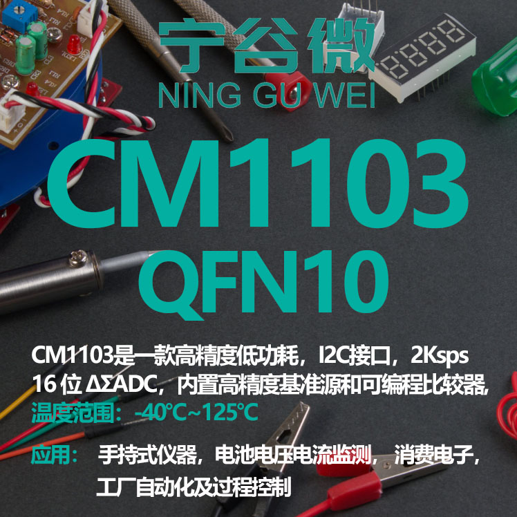 AD7795高精度ADC，模拟信号转换新选择？🧐深度解析-生活-淘宝百科网