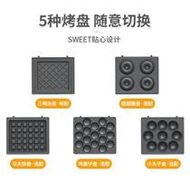 ECX Snack Clip Accessories