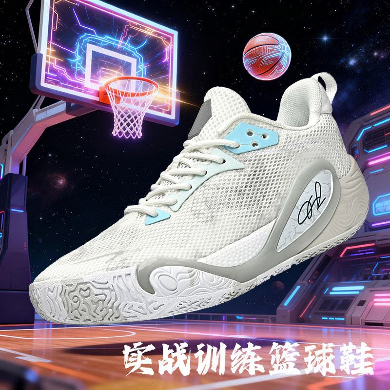 High-End Genuine Brand Flash Attack 9 Pro Summer Professional White Basketball Shoes for Men and Women, Youth, and Students, Competition Sneakers with Cushioning High-End Genuine Brand Flash Attack 9 Pro Summer Professional White Basketball Shoes for Men and Women, Youth, and Students, Competition Sneakers with Cushioning