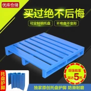 Pallet thép pallet pallet sắt pad bảng kho đầy đủ cửa hàng bảng điều khiển kệ kệ pallet tùy chỉnh - Kệ / Tủ trưng bày