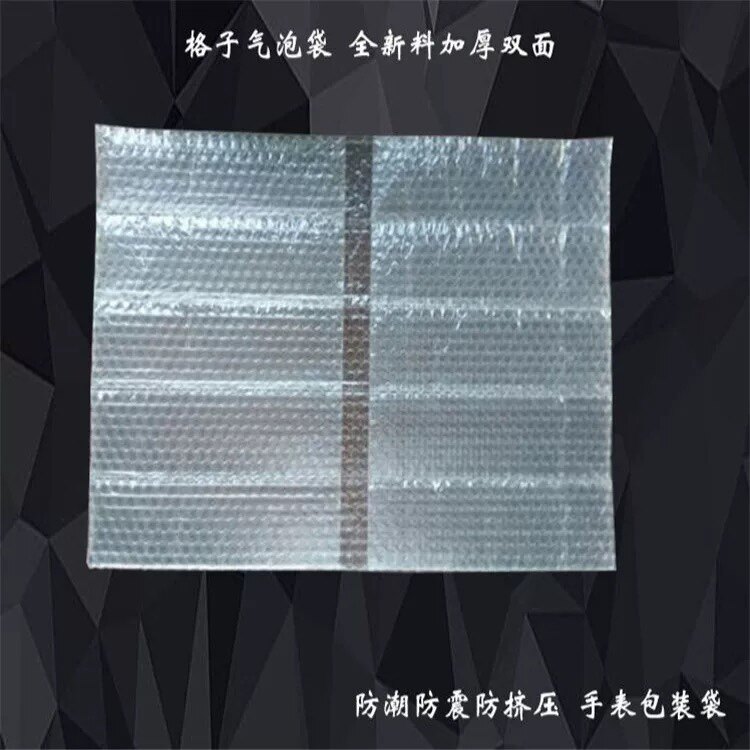 定做气泡袋格子袋工厂生产厂家