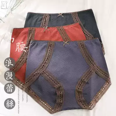 Large size underwear women 200kg fat cotton summer high waist thin breathable sexy lace antibacterial cotton triangle