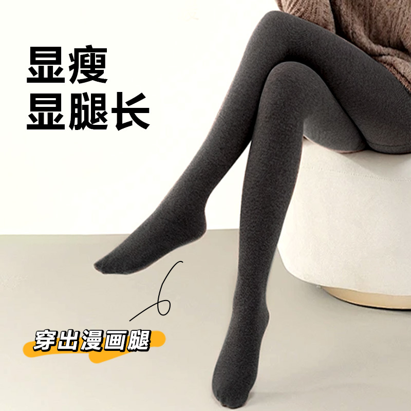 Gray Leggings Tights for Women, Autumn Pressure Slimming Legwear, Non-Slip Gray Leggings